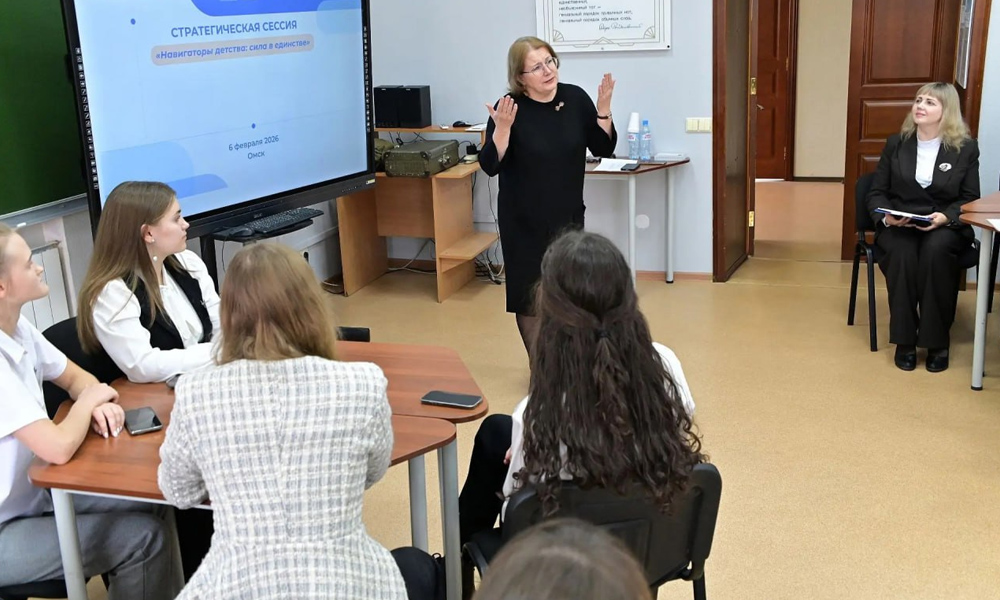 В Омске обсудили новые форматы изучения региональной истории школьниками