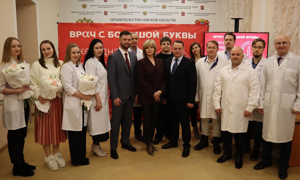 Двенадцать омских врачей стали лауреатами премии «Врач с большой буквы»
