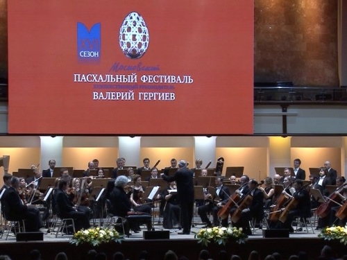 Валерий Гергиев вновь привезёт в Омск Пасхальный фестиваль