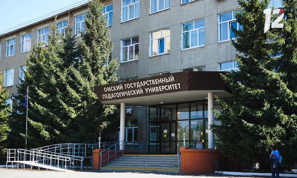 Исполнять обязанности ректора ОмГПУ будет Наталья Макарова 