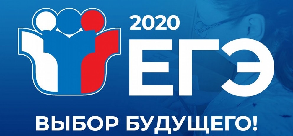 Омские выпускники вышли на финишную прямую