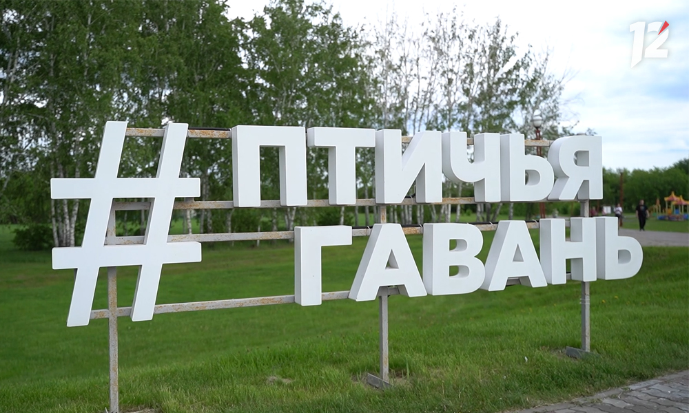 В Омске организуют эколого-просветительский лагерь «Заповедное дело РГО»