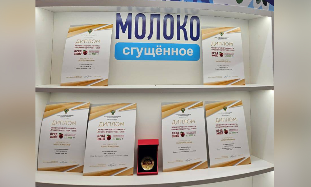 Омские производители завоевали более 25 медалей на международной выставке ПРОДЭКСПО