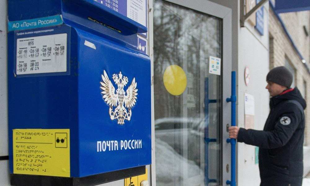 Виталий Хоценко сообщил, что омичи могут выбрать отделения «Почты России» для проведения ремонта