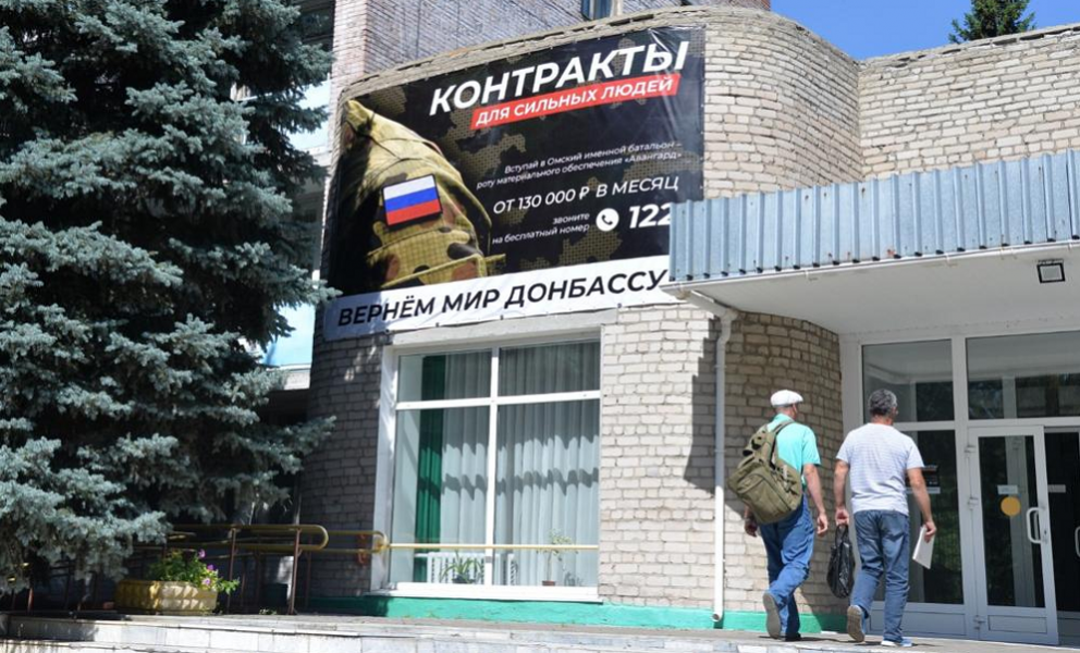 Из Омской области на Донбасс отправились около 200 добровольцев в составе именных подразделений  