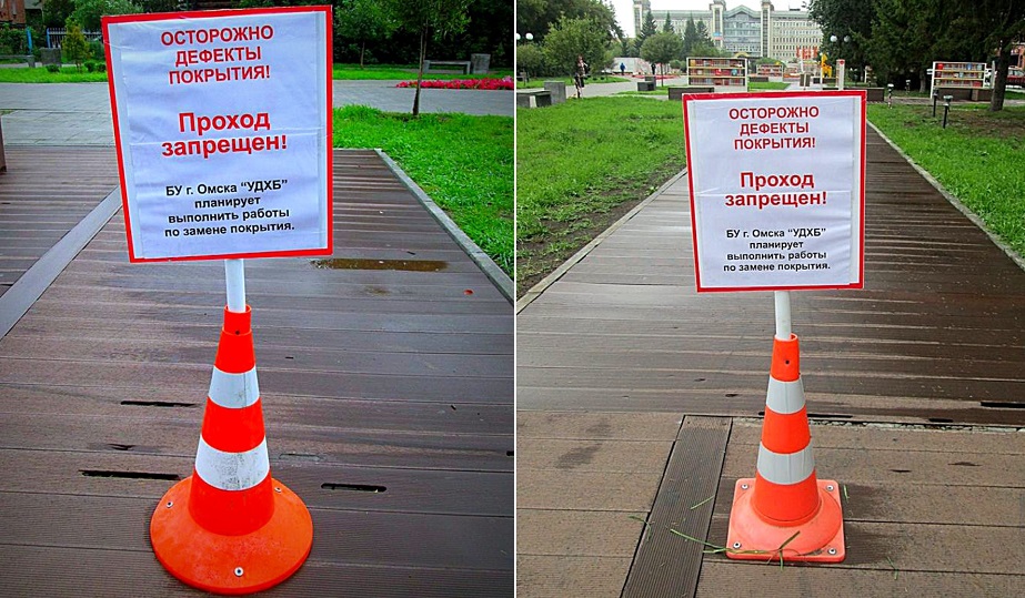 Как на корабельной палубе: в Омске на бульваре Мартынова уложат прочное покрытие 