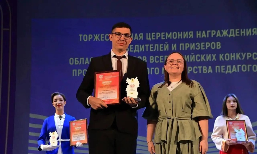 Омские педагоги прошли во второй тур Всероссийского конкурса профессионального мастерства работников дополнительного образования