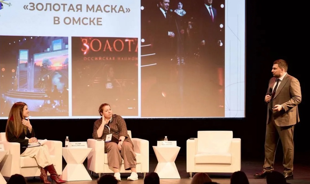Опыт Омска по проведению «Золотой маски» представили на конференции в Москве 