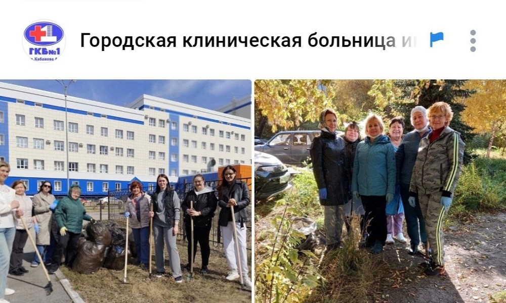 Омская ГКБ № 1 делится медицинскими советами в соцсетях