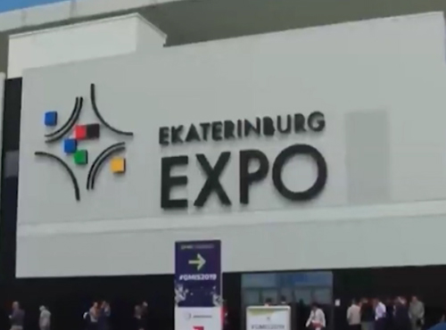 Александр Бурков примет участие в Глобальном саммите по производству и индустриализации