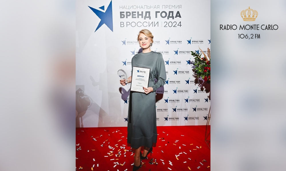 Radio Monte Carlo признано лучшей радиостанцией на премии «Бренд года»