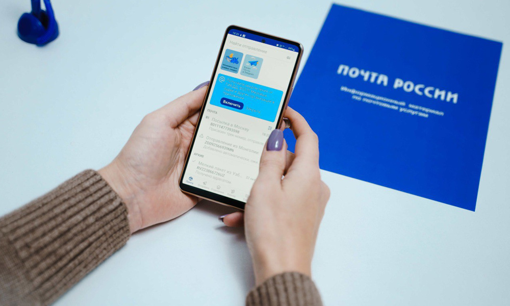 В Омской области появились почтовые марки с героями популярных мультфильмов