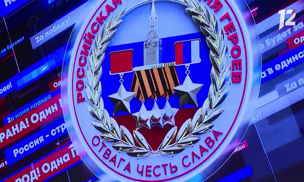 Эксперты высказали своё мнение о Дне Героев Отечества