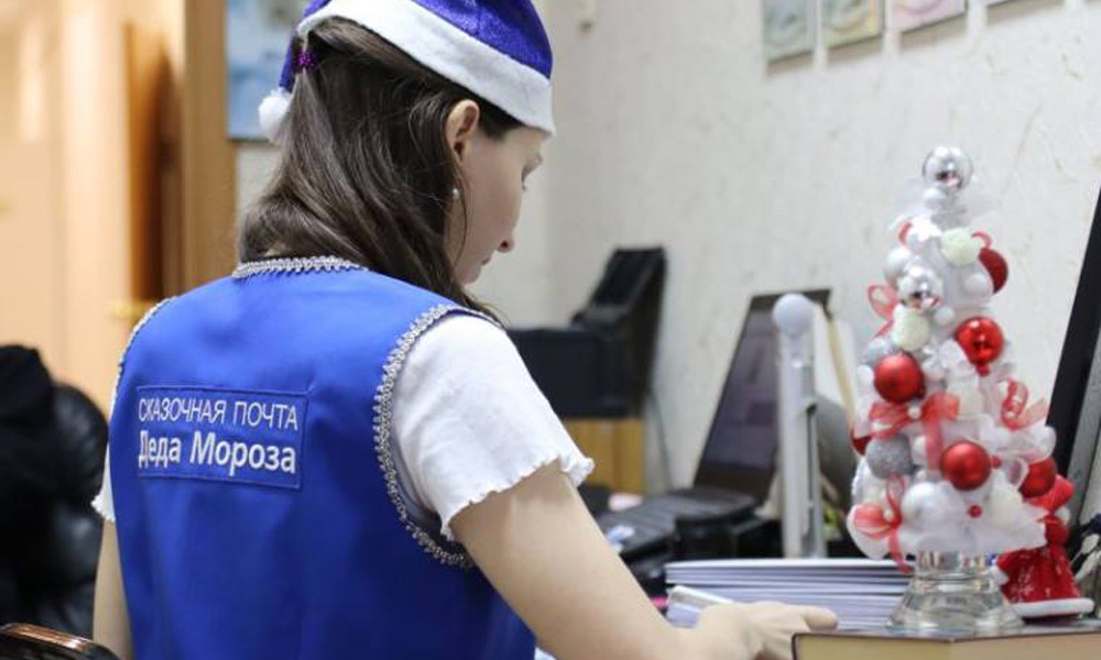 Юные омичи могут передать письмо новогоднему волшебнику через «Сказочную почту Деда Мороза»