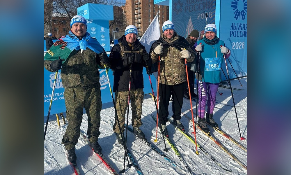 Члены Ассоциации ветеранов СВО Омской области приняли участие в «Лыжне России»