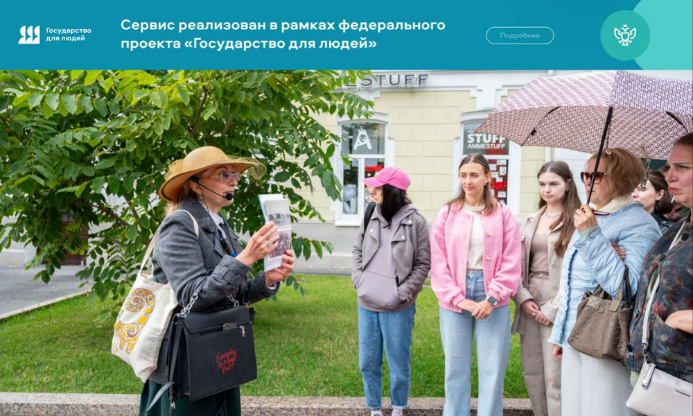 Министерство культуры Омской области продолжает аттестовывать гидов-экскурсоводов