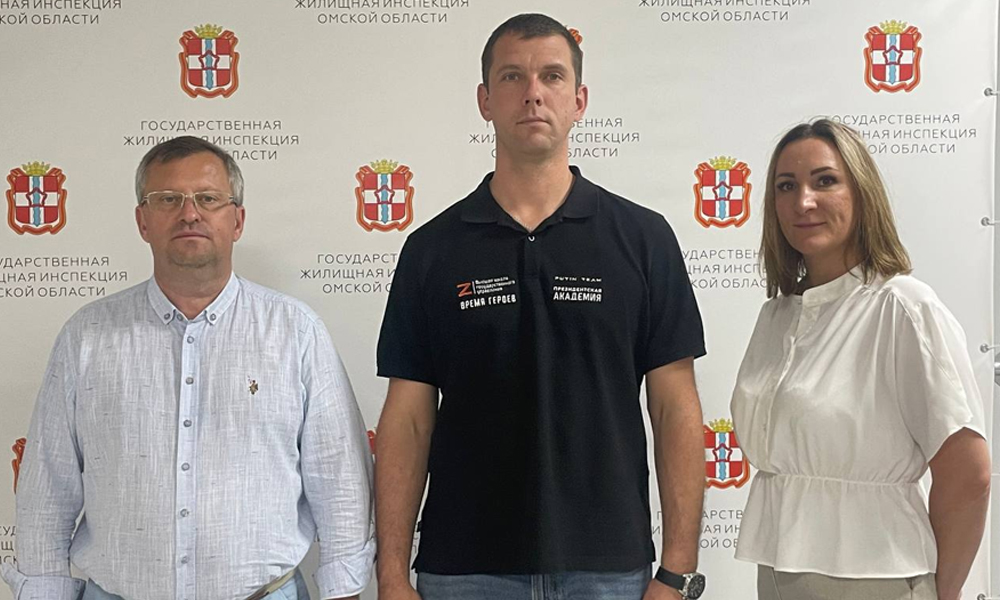 Участник программы «Время героев» прошёл стажировку в Госжилинспекции Омской области