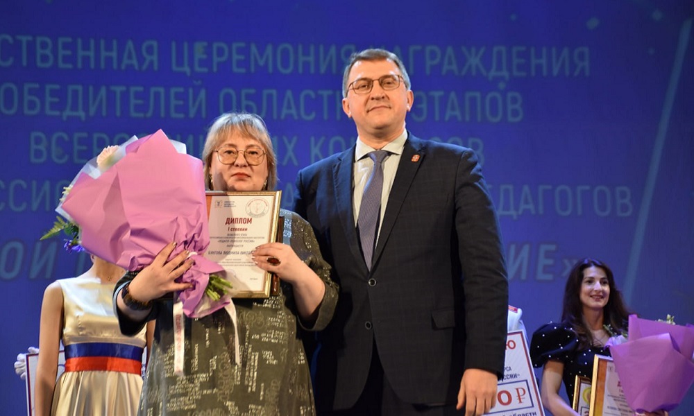 Педагог-психолог Исилькульской адаптивной школы-интерната представит регион в финале конкурса профессионального мастерства 