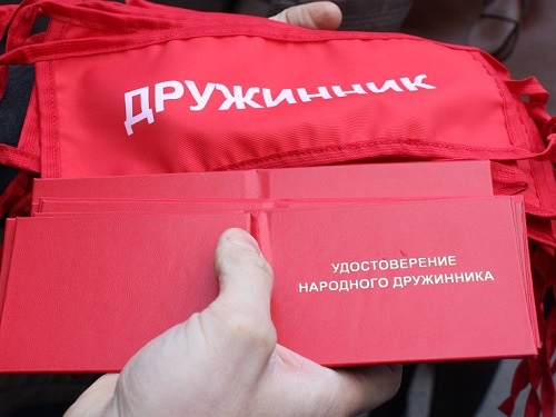 В Омске создали ещё одну народную дружину