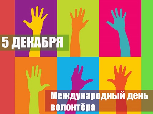 В Омске презентовали гимн добровольцев