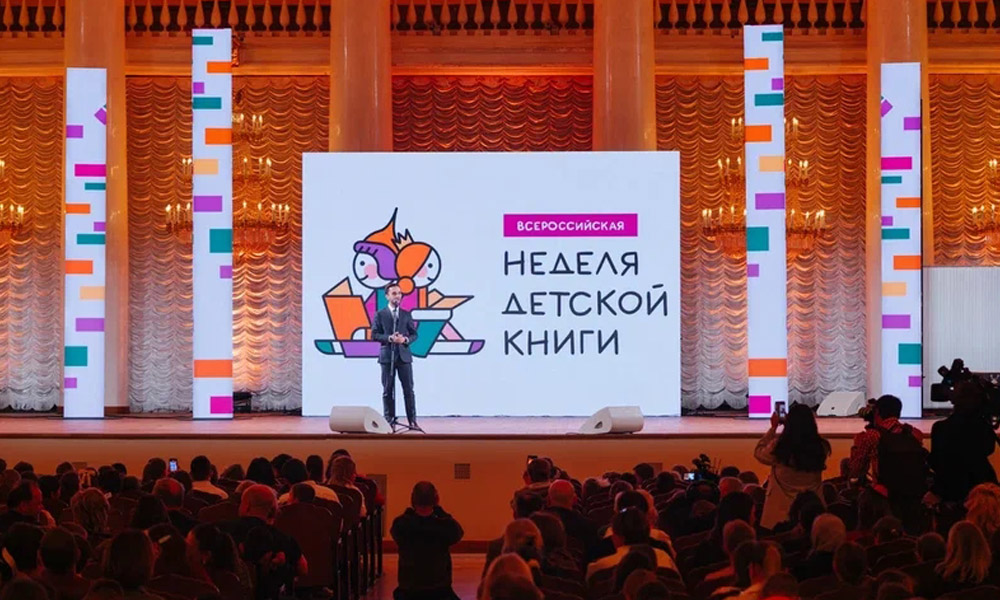 В Омской области стартовал приём заявок на всероссийский конкурс «Читаем всей семьёй»
