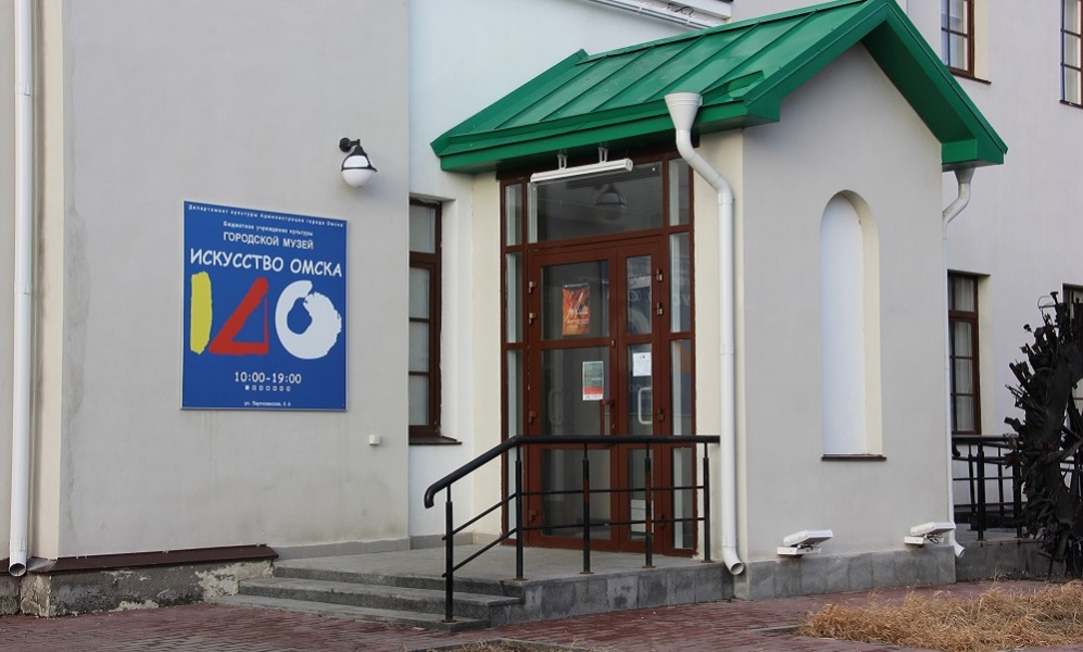 Стало известно, сколько получали омские работники сферы культуры в 2020 году 