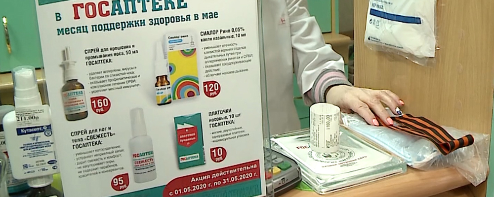 В омских магазинах раздадут георгиевские ленточки