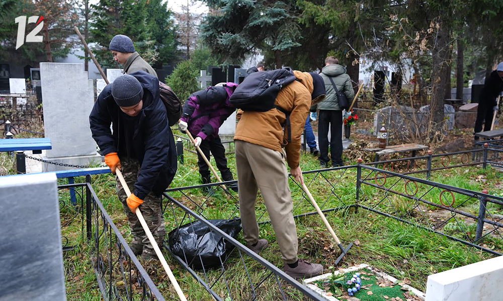 Молодые омичи привели в порядок могилы героев Отечества
