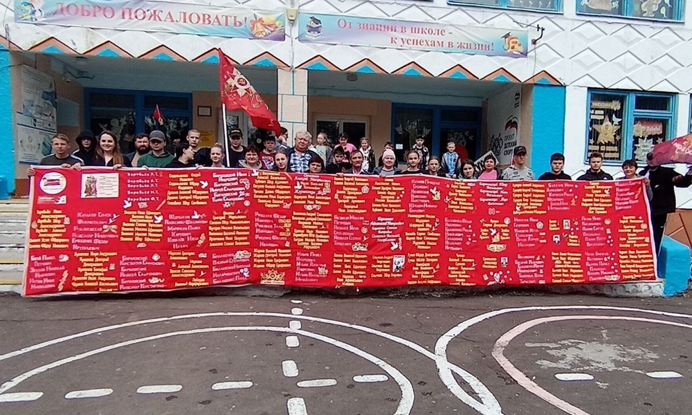 Команда из Седельниковского района заняла второе место во всероссийской акции «Я — гражданин России»