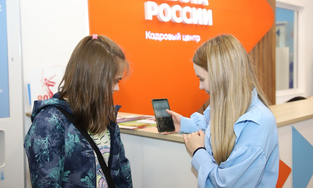 В Омской области запустили интернет-портал для профориентации молодёжи