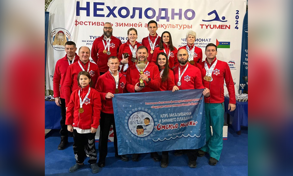 Омские спортсмены завоевали 40 медалей на Кубке по зимнему плаванию в Тюмени