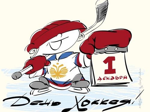 В Омске турнирами и мастер-классами отметят День хоккея