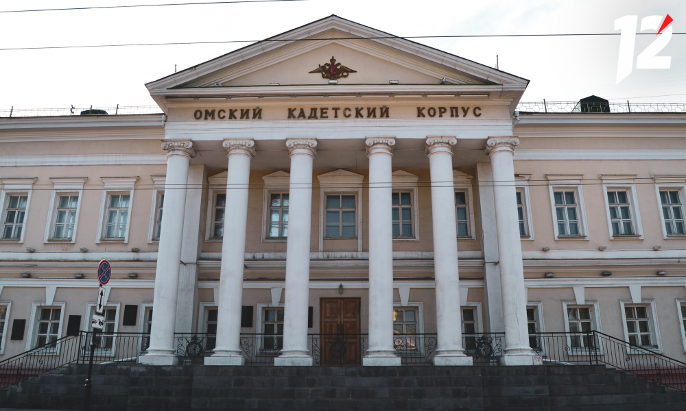 Минкульт Омской области не признал спорткомплекс кадетского корпуса объектом культурного наследия