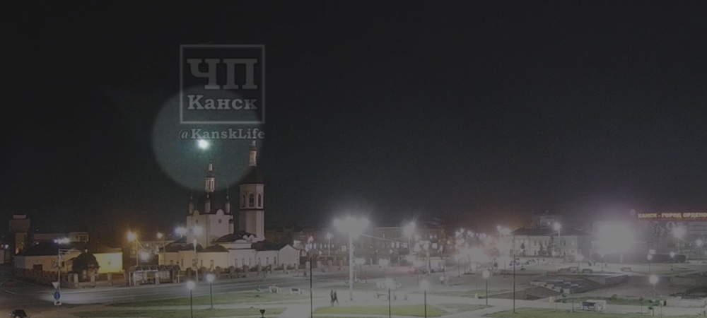 Астрономы гадают, пролетал ли метеорит над Сибирью