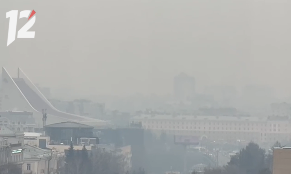 Омичам рассказали, как защитить свой организм от воздействия продуктов горения