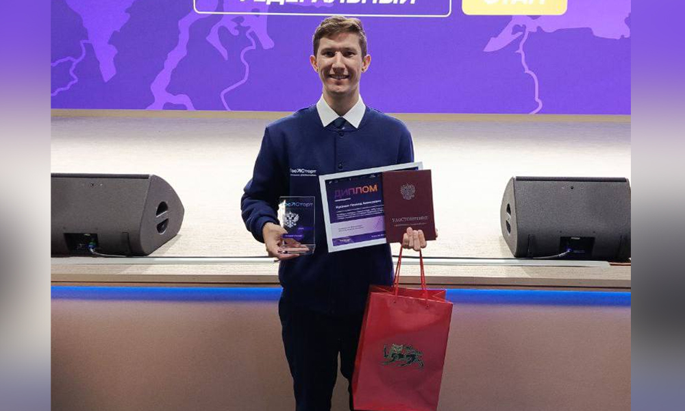 Специалист минэкономразвития Омской области вошёл в топ-50 программы «ГосСтарт»