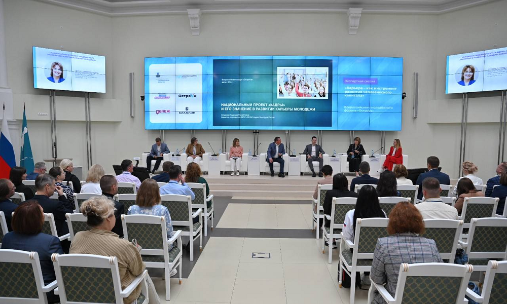 Двое омичей принимают участие во Всероссийском молодёжном форуме «ОстроVа»