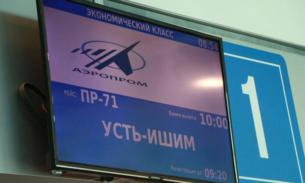 Российский политолог прокомментировал решение Виталия Хоценко возобновить рейсы в Усть-Ишим