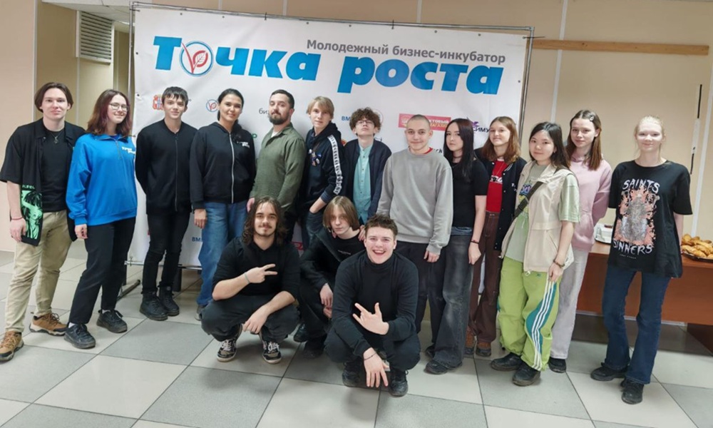 Выпускники «Точки роста» рассказали, как развивают свои проекты