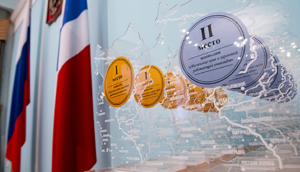 В Омской области определят лучших работодателей