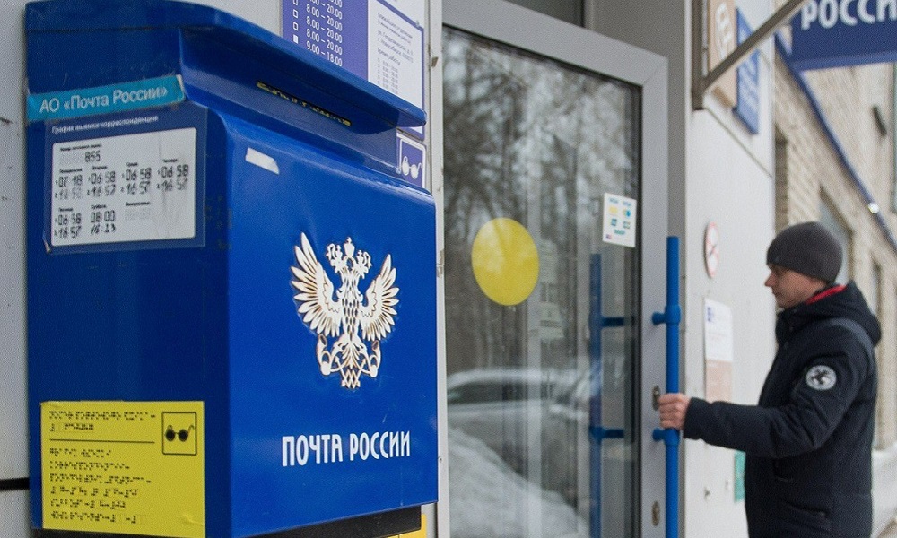 Почтовые отделения Омской области изменят график работы в День народного единства