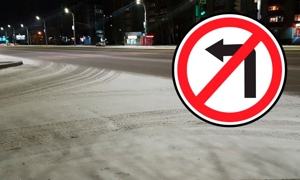 В Омске на Красном Пути могут запретить левые повороты 