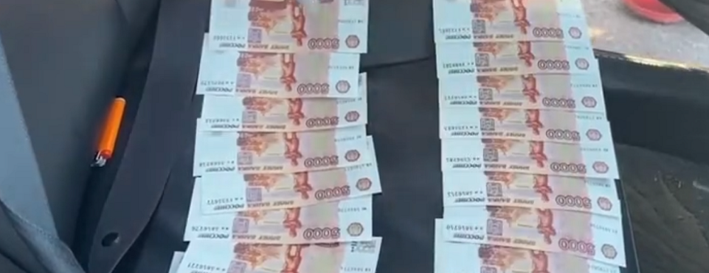 Полиция задержала двух омичей с поддельными 5-тысячными банкнотами