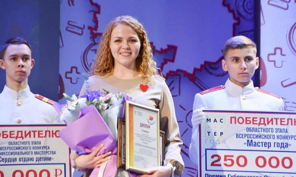 Омский педагог дополнительного образования вышла в финал конкурса «Сердце отдаю детям»