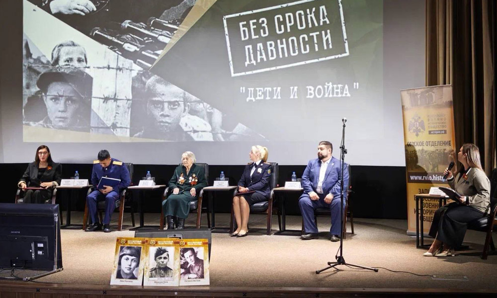 Финалист проекта «ПРОдвижение ГЕРОЕВ» принял участие в памятной конференции «Без срока давности»