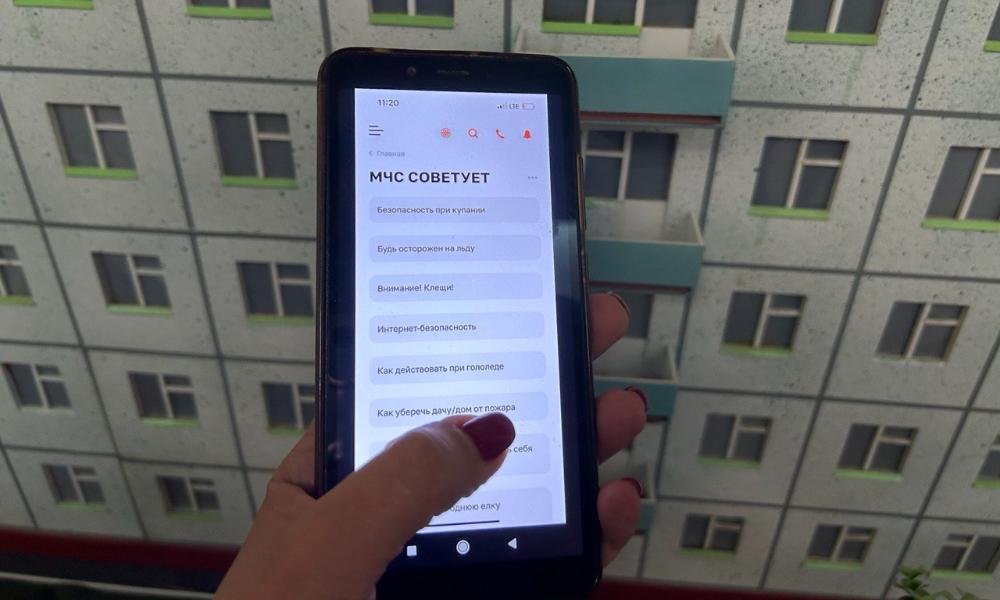 Омичам назвали пять причин, по котором важно иметь в телефоне приложение «МЧС России»