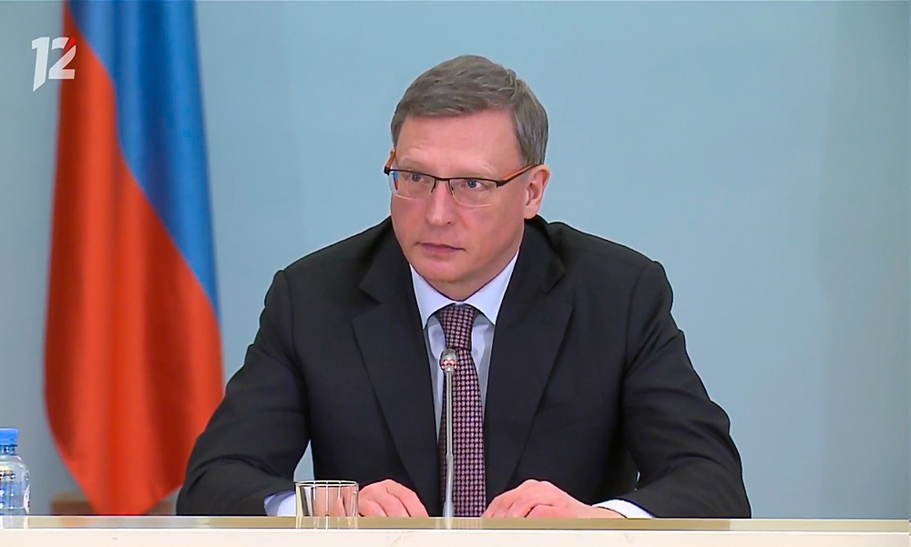 Александр Бурков сообщил об отставке министра образования Омской области Татьяны Дерновой 