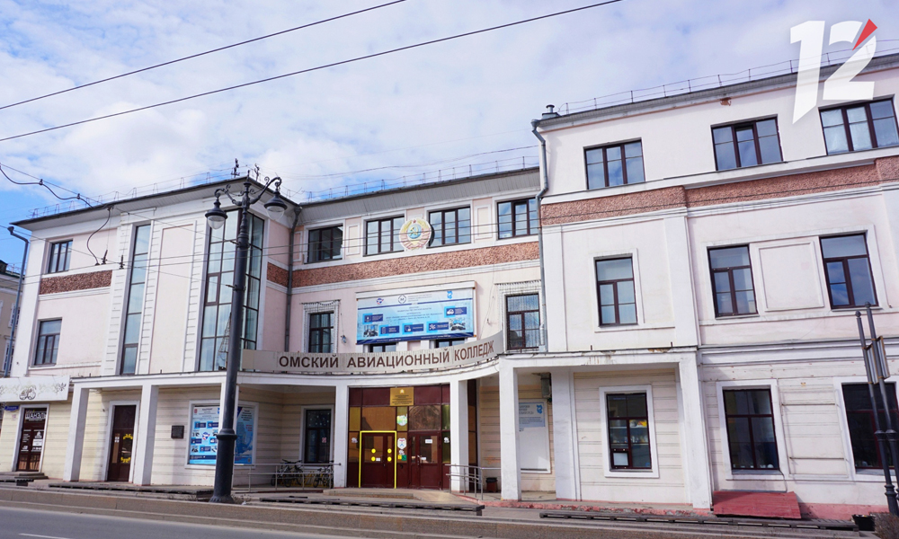 Губернатор Омской области оценил ход капитального ремонта Омского авиационного колледжа имени Н.Е. Жуковского