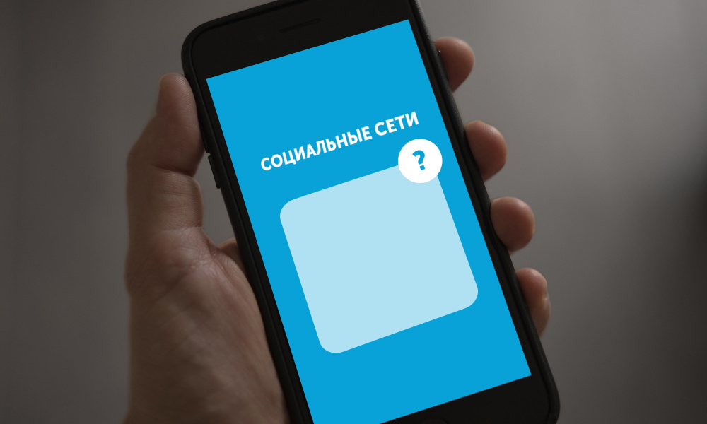 Генпрокуратура РФ направила в Роскомнадзор требование заблокировать Instagram*