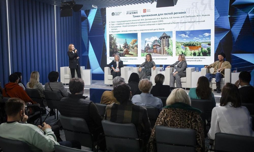 Омская область представила свой туристский потенциал сразу на двух площадках форума «Россия»